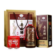 何健弓2020年貴州特產(chǎn)貴賓酒A50接待酒醬香型53度純糧坤沙白酒禮物收藏 53度 500mL 6瓶 整箱裝