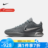 耐克（NIKE） LeBron XXI LBJ21詹姆斯21緩震實戰(zhàn)籃球鞋 HF5352-001 41
