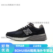 NEW BALANCE NB990V3 美產(chǎn)草綠色元祖灰藏藍復(fù)古聯(lián)名跑鞋 M990GY3 藏藍色 M990NB3 42.5