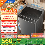 小天鵝（LittleSwan）波輪洗衣機全自動(dòng) 6.8公斤迷你小型 健康免清洗 品質(zhì)電機 宿舍租房神器 不銹鋼內桶 TB68V728E