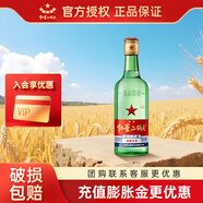 紅星二鍋頭純糧白酒 56度 250mL 1瓶 綠瓶大二