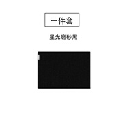 尚沫聯(lián)想揚天V330-15AST/V320-15IKB筆記本貼膜15.6寸V330-14IGM威5-14IKB貼紙V130/V310保護膜V110-15 星光磨砂黑 一件套