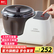 利仁（Liven）和面機(jī)家用廚師機(jī)揉面機(jī)全自動(dòng)攪面機(jī)醒面機(jī)發(fā)面機(jī)小型多功能面包面粉發(fā)酵料理機(jī)3.5升 HMJ-D4