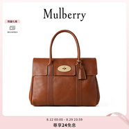 Mulberry【禮物】/瑪葆儷Bayswater手提包單肩通勤女包 褐色