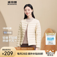 波司登反季輕薄羽絨服短款90絨輕量便捷收納V領顯瘦百搭內(nèi)膽外套