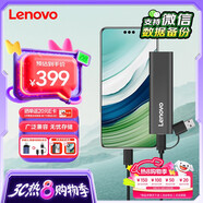 聯(lián)想（Lenovo）1TB 移動硬盤固態(tài)(PSSD) ZX1 Type-c USB3.1雙接口 讀速560MB/s 手機直連 電腦 灰色