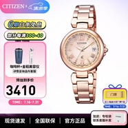 西鐵城（CITIZEN）手表 女表光動(dòng)能多局電波表自動(dòng)對(duì)時(shí)情人節(jié)禮物 EC1032-54X