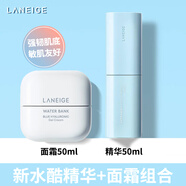 蘭芝（LANEIGE）水乳套裝新水酷小藍盾面霜精華補水保濕護膚學(xué)生女 面霜50ml+精華50ml(清爽型)