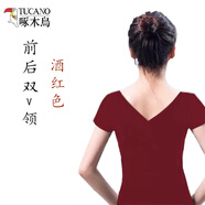 啄木鳥(niǎo)莫代爾健身舞蹈瑜伽服上衣前后大碼雙v領(lǐng)口半袖露背緊身短袖t恤女 酒紅莫代爾短袖雙V領(lǐng) L