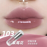 黑兔（HYNTOOR）黑兔星球唇蜜011唇釉暗物質(zhì)水光鏡面玻璃黑免唇泥唇釉口 103紫尾花 「NEW 限定」