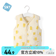 舒貝怡兒童馬甲保暖嬰兒衣服坎肩男女童寶寶夾棉馬夾上衣外套  黃 80CM