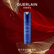嬌蘭（Guerlain）水合青春充盈保濕精華液50ml面部護膚禮盒生日七夕情人節禮物