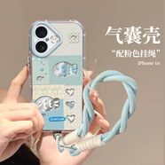 江銘適用蘋果16手機(jī)殼iPhone16保護(hù)套高級(jí)感防摔全包鏡頭網(wǎng)紅高端創(chuàng)意彩繪男女磨砂抗指紋羽紗殼+掛繩
