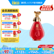 瀘州老窖（LUZHOULAOJIAO）【送禮宴請】高度白酒  封藏大典生肖系列酒 送禮 收藏擺柜 52%vol 100mL 1瓶 小鼠酒單瓶