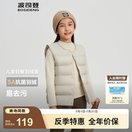 波司登（BOSIDENG）25新款輕薄羽絨服男女兒童5A抗菌90絨輕盈保暖馬甲T250130060DS 灰燕麥7441囤貨拍大 165 /84A