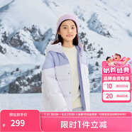 巴拉巴拉兒童羽絨服男童外套冬裝寶寶童裝加厚保暖親子裝 紫色調(diào)00477-208424107247 150cm