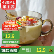 拜杰早餐杯燕麥杯玻璃碗茶色玻璃杯杯子牛奶杯馬克杯水杯帶勺子430ML