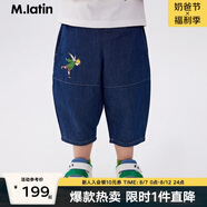 M.Latin/馬拉丁童裝兒童褲子24夏裝新款男女小童梭織中褲 牛仔深藍 90cm
