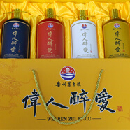 偉人醉愛(ài)貴州茅臺鎮醬香型白酒53度糧食酒偉人醉愛(ài)禮盒裝接待酒婚宴送禮 53%vol 500mL 6瓶 整箱2盒