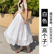 TTPMER流光裙女夏季2025紫色高腰顯瘦a字半身裙中長紗裙白月光裙子 白色【高個子】 S 【80-95斤】