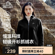伯希和（Pelliot）戶外抓絨衣?lián)u粒絨抓絨外套女春季沖鋒內(nèi)膽保暖夾克125110022黑3XL