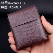 玫菲爾【手工定制】緯圖VERTU QuantumFlip量子折疊屏手機殼新款輕奢商務(wù)鱷魚紋真皮威圖VTL-202402外殼 【棕色鱷魚紋】個性私人訂制 VERTU緯圖 QuantumFlip（裸機使用