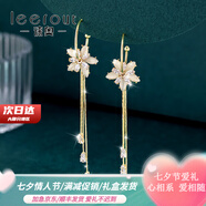 徠奧（leerout）品牌流蘇花朵耳環(huán)女長款氣質(zhì)耳墜耳釘耳飾情人節(jié)七夕禮物送女友 花朵金色耳環(huán)