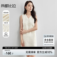 尚都比拉氣質(zhì)高級感連衣裙女春季通勤顯瘦背心裙v領(lǐng)無袖直筒裙 淺杏色  L 