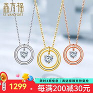 鑫萬福 一款雙戴18K金鉆石吊墜三色可選可轉動的項鏈墜/送女友配銀鏈 白18K金8分