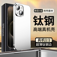 IM-CHEN【不銹鋼邊框丨原機色】適用蘋(píng)果15手機殼 iphone15保護殼 金屬超薄全包高端防摔輕奢時(shí)尚款-白