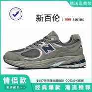 新百倫跑步鞋男鞋nb2002r元祖灰情侶運(yùn)動(dòng)鞋N字老爹鞋女 2002r元祖灰 44