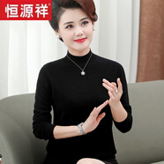 恒源祥媽媽款100%羊毛衫中年女秋冬內搭薄毛衣50歲60中老年人秋裝打底衫 黑色 2XL 建議120-135斤穿