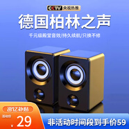 XVVMI臺式機電腦桌面音響小型筆記本USB迷你音箱家用多媒體有線對箱360環(huán)繞高音質(zhì)游戲低音炮喇叭筆記本 暗夜黑