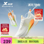 特步氫風(fēng)7跑步鞋運動(dòng)鞋男子夏季網(wǎng)面透氣輕便減震慢跑鞋體測鞋子