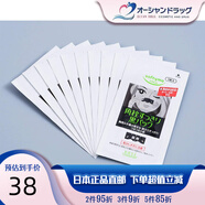 【JD物流 日本直郵】 高絲（kose）去黑頭粉刺鼻貼 黑貼 撕拉式面膜 去黑頭粉刺 補(bǔ)水保濕 10片