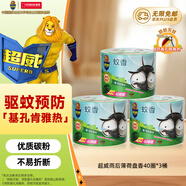 超威蚊香盤基孔肯雅熱戶外微煙蚊香防蚊驅(qū)蚊滅蚊盤香薄荷清香40圈*3盒