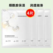 花?。℉ANAJIRUSHI）面膜 煙酰胺瑩潤面膜27ml*4片