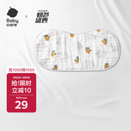 babycare嬰兒毛巾拍嗝巾紗布護(hù)肩口水巾可機(jī)洗防水透氣斯聞豆綠57*26cm