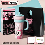 希諾巨無霸保溫杯大容量吸管水杯女生新款2025高顏值可樂杯 【精美禮盒+手提禮袋】草莓兔-75 316不銹鋼