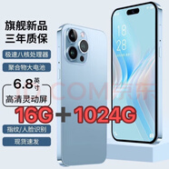 MLLED2025新款大屏拍照P70pro智能手機安卓備用機電競游戲學(xué)生便宜百元 藍色i16ProMax*旗艦版 10GB運行+1024GB內存 套餐一【手機全套+送藍牙耳機】