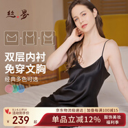 絲界重磅真絲吊帶睡裙100%桑蠶絲睡衣絲綢純欲風(fēng)內搭中長(cháng)裙七夕禮物