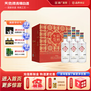 互助青稞白酒 七彩互助 升級(jí)款 52度 500ml 清香型白酒 52%vol 500mL 6瓶