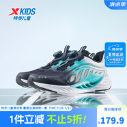 特步（XTEP）童鞋【氫風(fēng)8.0護(hù)足跑鞋】夏季透氣旋鈕扣飛彈科技機(jī)器人同款跑鞋 黑/極光綠【氫風(fēng)8.0】 36 碼