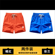 RATEWIN官方潮牌冰絲褲子男女夏季寬松戶(hù)外美式休閑短褲運動(dòng)沙灘三分褲男 橘紅+彩蘭（NE01） XL （推薦體重120-140斤）