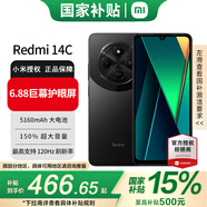 小米紅米 Redmi 14C 【國家補(bǔ)貼】redmi 14c手機(jī)長續(xù)航大電量大音量老年機(jī)大屏幕學(xué)生備用機(jī) 星巖黑 8GB+256GB