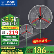 鉆石牌（DIAMOND） 【國(guó)家補(bǔ)貼】工業(yè)電風(fēng)扇牛角扇大風(fēng)力風(fēng)扇除甲醛大功率風(fēng)扇工廠車間倉(cāng)庫(kù)商用立式落地大風(fēng)扇 65加強(qiáng)版（銅線低耗/加厚鎂葉）