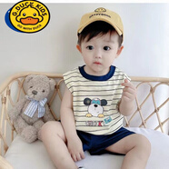 G.DUCKKIDS男童酷帥短袖t恤套裝夏季2025新款洋氣兒童裝寶寶休閑夏裝兩件套 夏小猴子套裝-青 90 建議身高80cm以下1-2歲