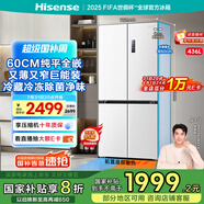 海信冰箱436小魔方超薄零嵌入式冰箱四開門十字門一級能效無霜家電國家補貼20%以舊換新BCD-436WMK1PUQ