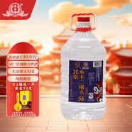 永豐牌北京二鍋頭清香型白酒56度5L*1桶裝散酒