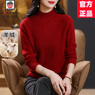AEMAPE貴夫人修身羊毛品質(zhì)毛衣女士2025春秋冬新款百搭顯瘦羊絨針織衫 酒紅[今年流行毛衣氣質(zhì)短款長(zhǎng)袖 M [95-110斤]